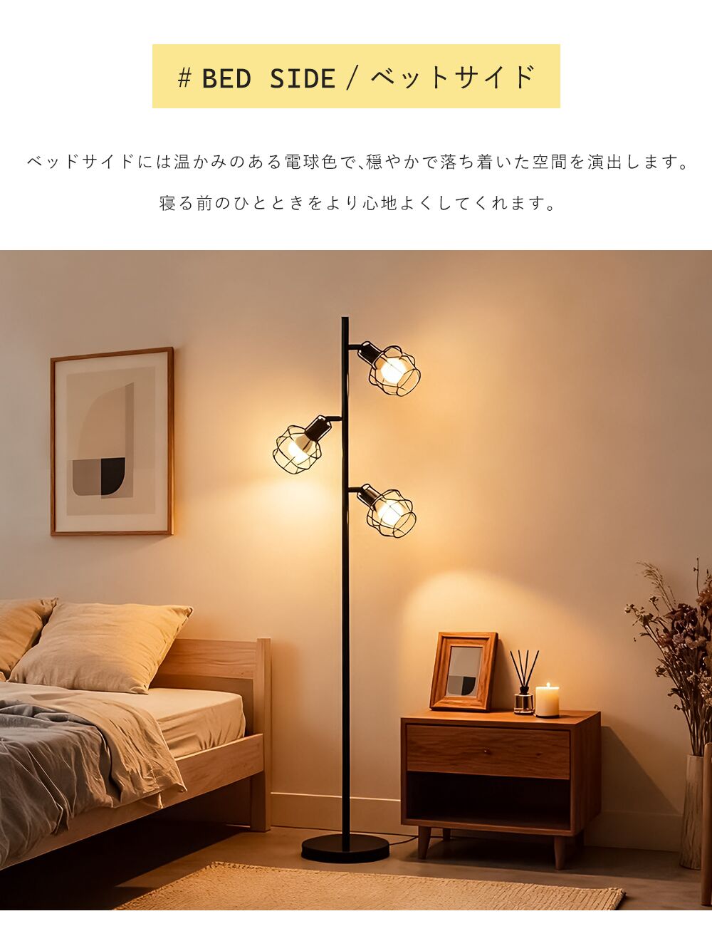 Floor Lamp | フロアライト 3灯【GT-FL001】