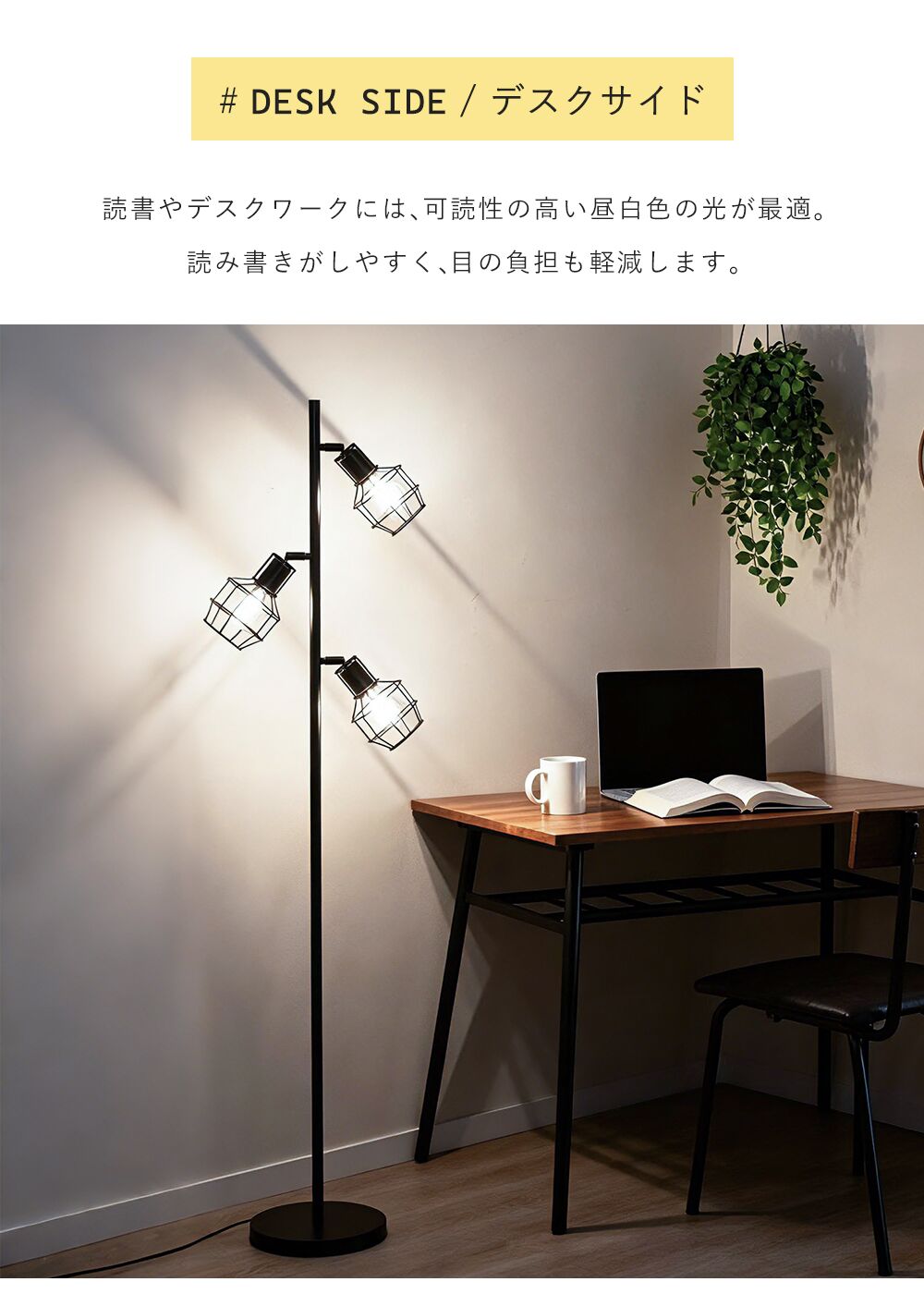 Floor Lamp | フロアライト 3灯【GT-FL001】