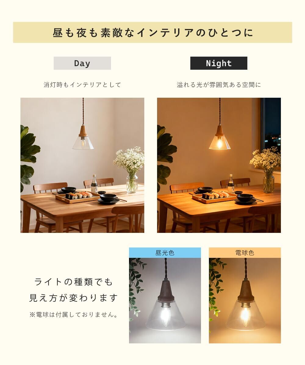 Pendant Light | ペンダントライト 1灯【GT-DJ007】