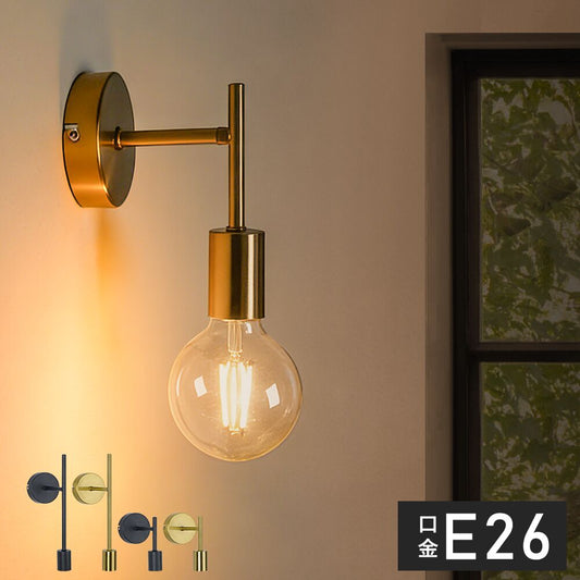 Wall Light | ブラケットライト 【GT-WL002】