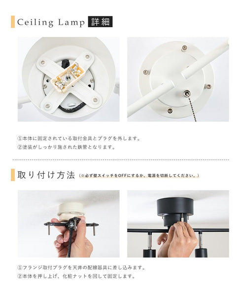 Ceiling Light | シーリングライト 4灯 ストレートタイプ【GT-DJ-2D】