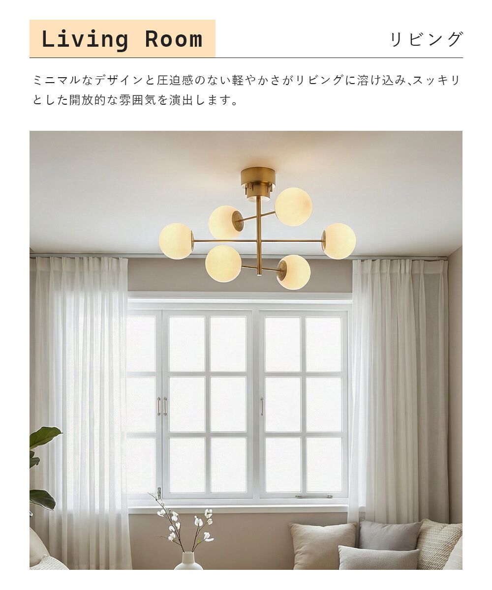 Ceiling Light | シーリングライト 6灯 4灯【GT-DJ008】