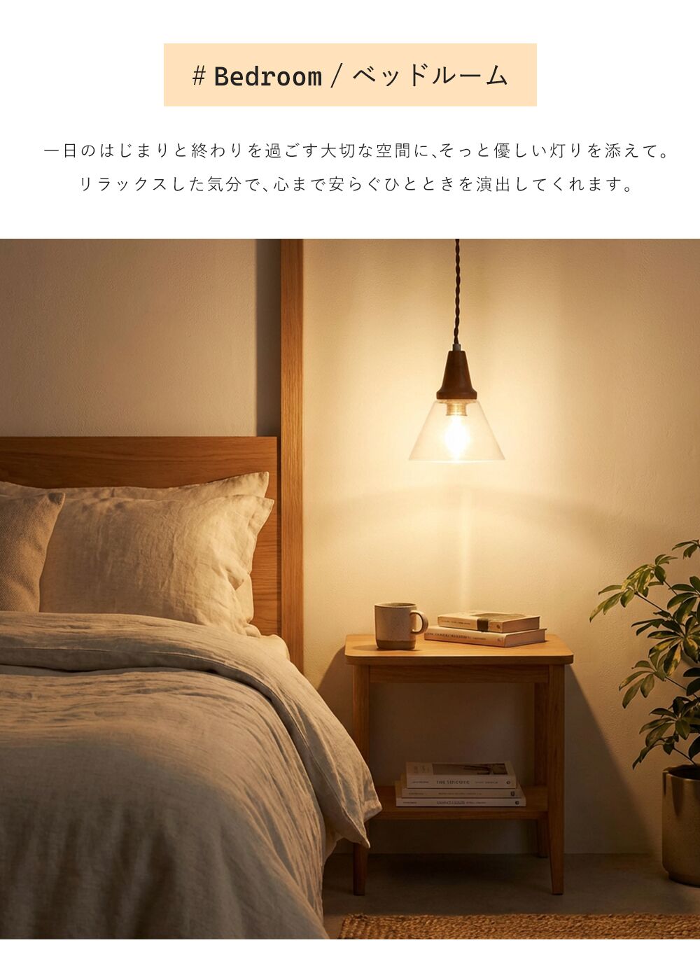 Pendant Light | ペンダントライト 1灯【GT-DJ007】