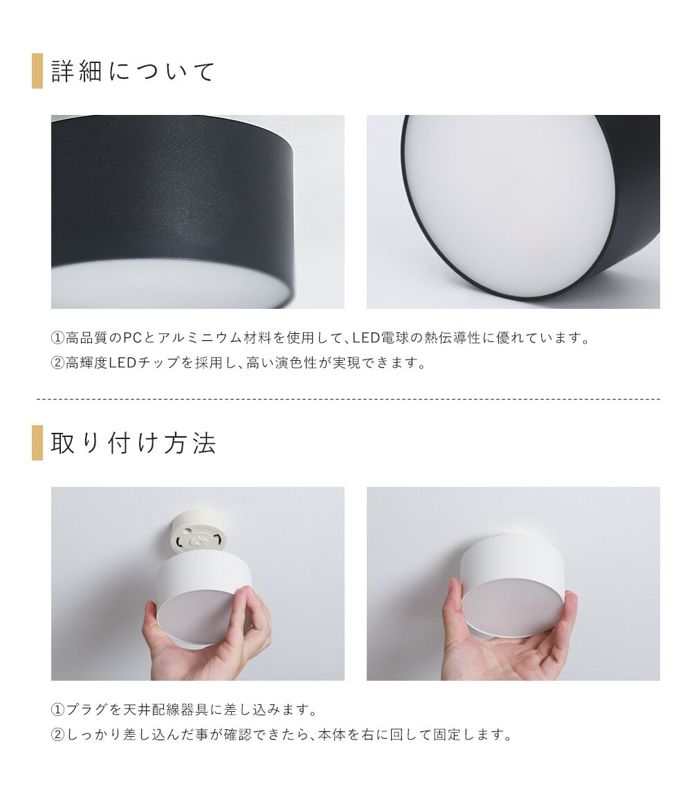 Ceiling Light | 一体型ミニシーリングライト 1灯【GT-D10】