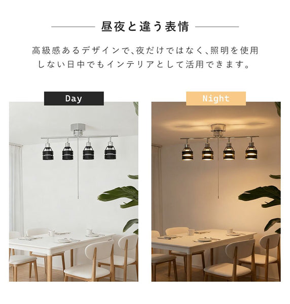 Ceiling Light | シーリングライト 4灯 ストレートタイプ【GT-DJ-2D】