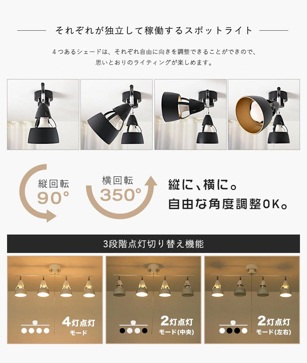 共同照明】シーリングライト 折りたたみ可能 E26 電気 照明 おしゃれ