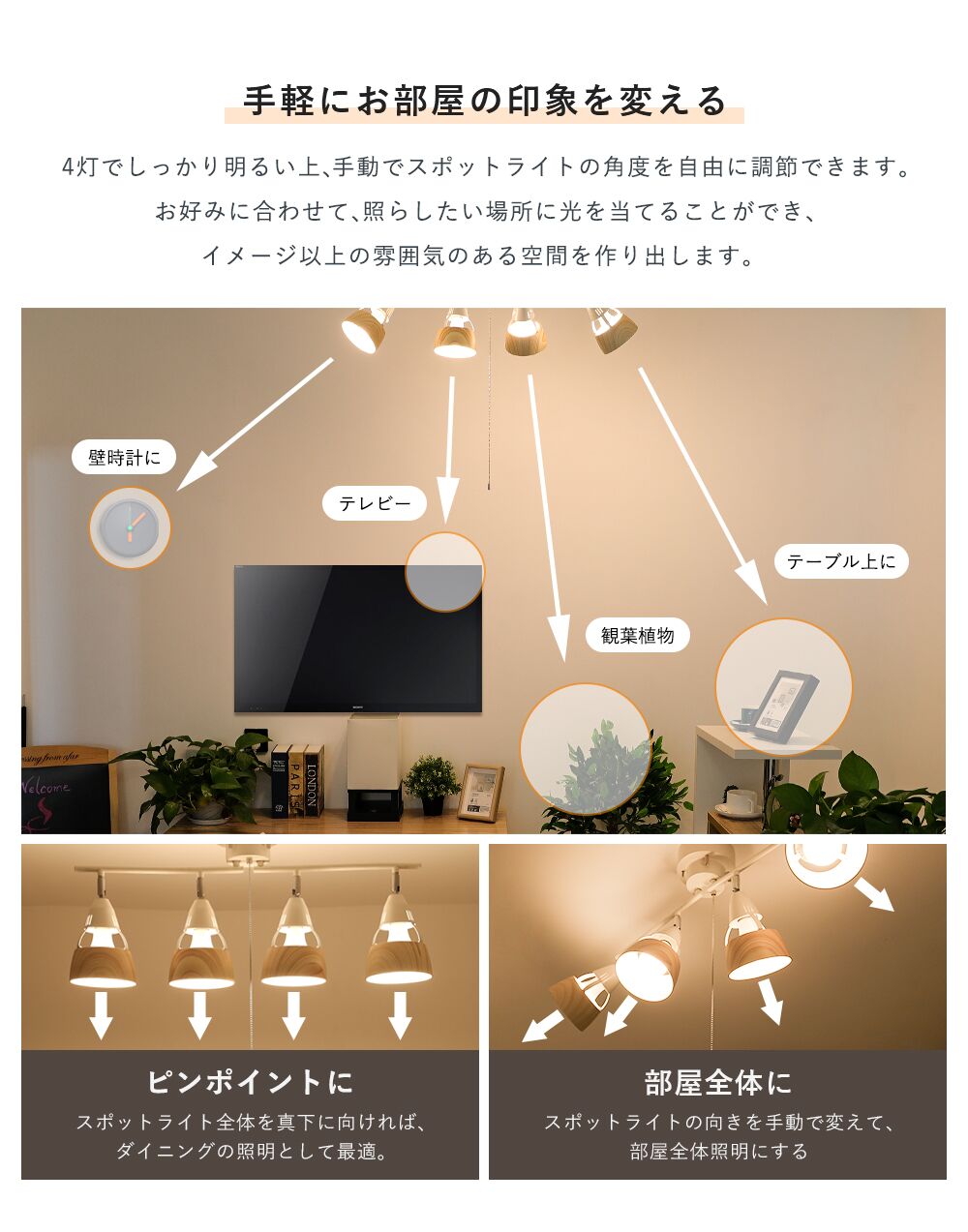 共同照明】シーリングライト 折りたたみ可能 E26 電気 照明 おしゃれ