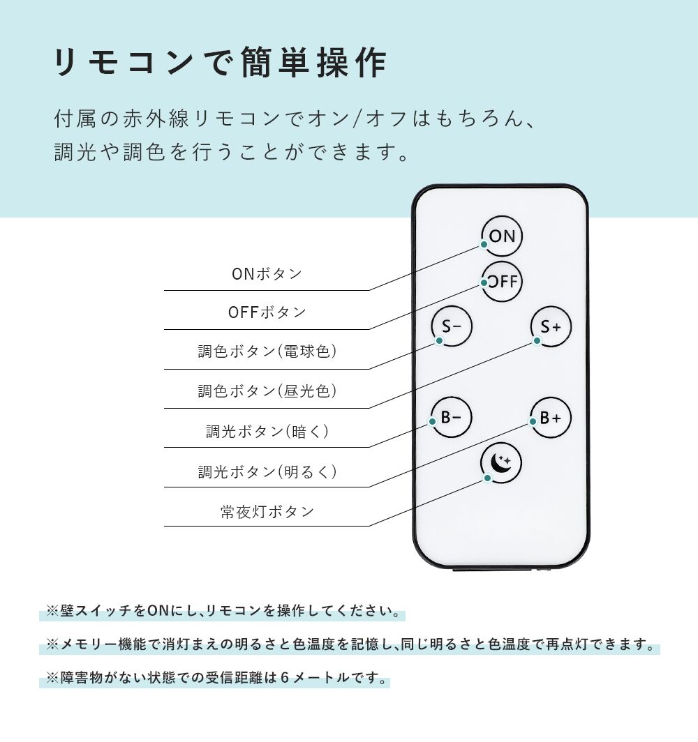 Ceiling Light | 一体型シーリングライト 1灯【GT-DOWN-10】