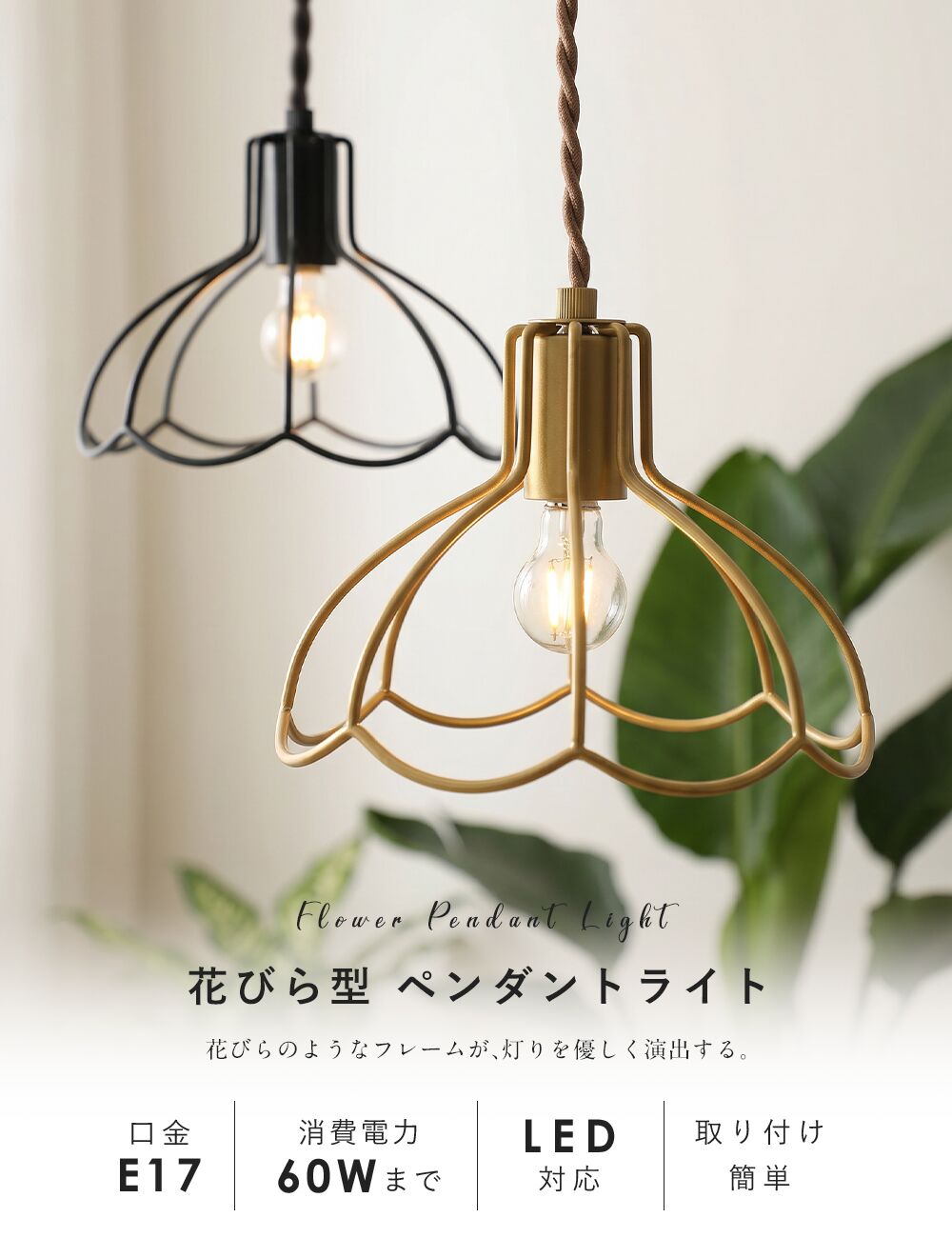 Pendant Light | ペンダントライト 1灯【GT-DJ001】