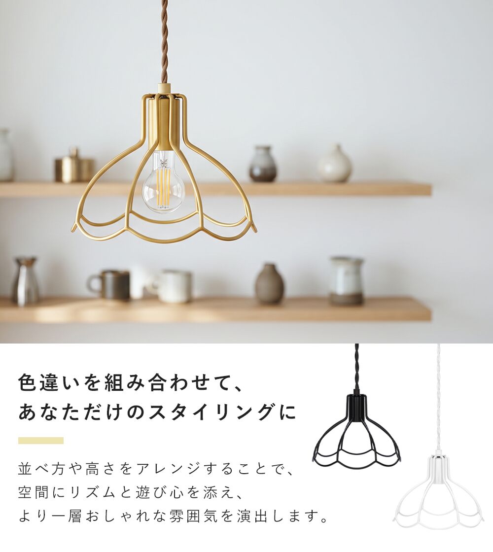 Pendant Light | ペンダントライト 1灯【GT-DJ001】