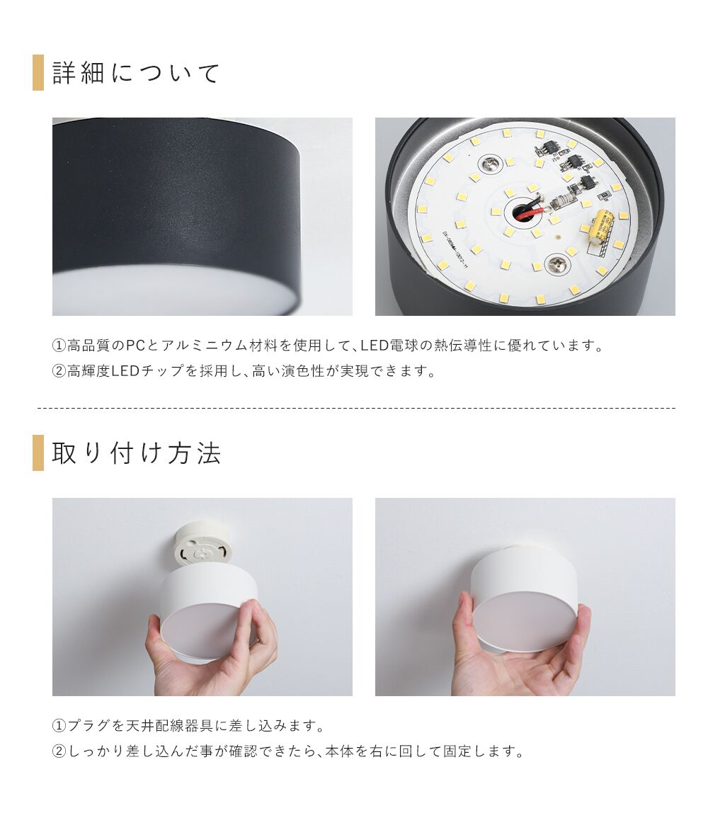 Ceiling Light | 一体型ミニシーリングライト 1灯【GT-D10】