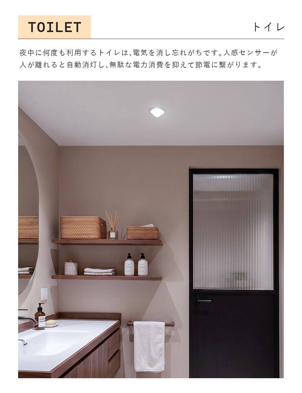 LED電球 60W形 E26 人感センサー【GT-B-R7-E26】