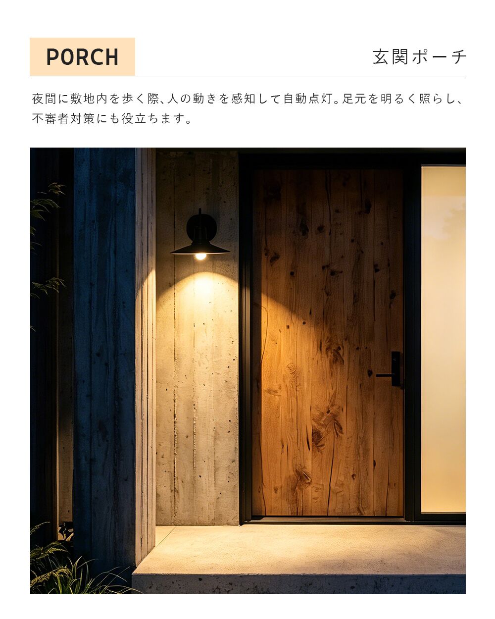 LED電球 60W形 E26 人感センサー【GT-B-R7-E26】