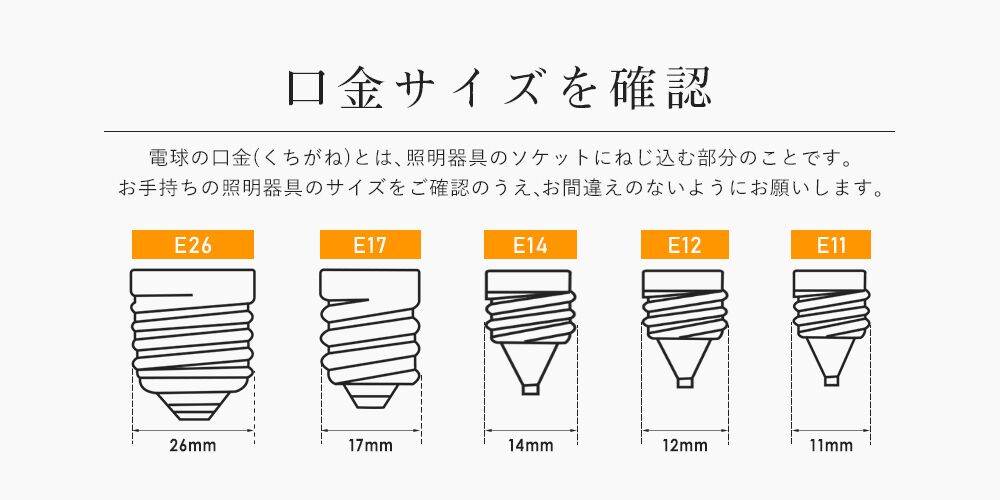 LED電球 60W形 E26 人感センサー【GT-B-R7-E26】