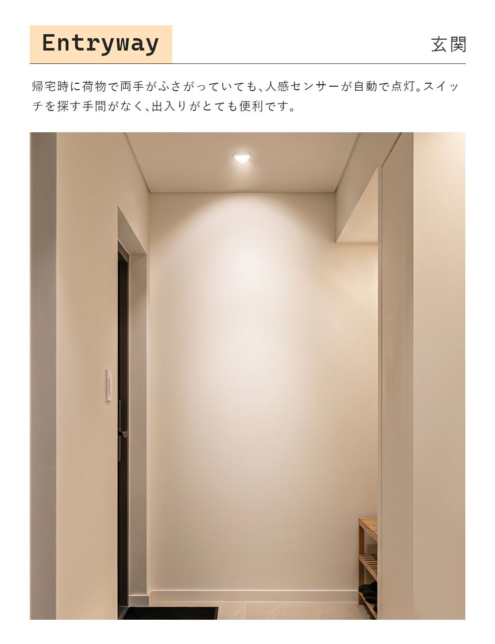 LED電球 60W形 E26 人感センサー【GT-B-R7-E26】