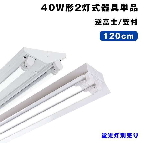 シェル型2灯式ランプ RGD120CM-2_1_grande.jpg?v=