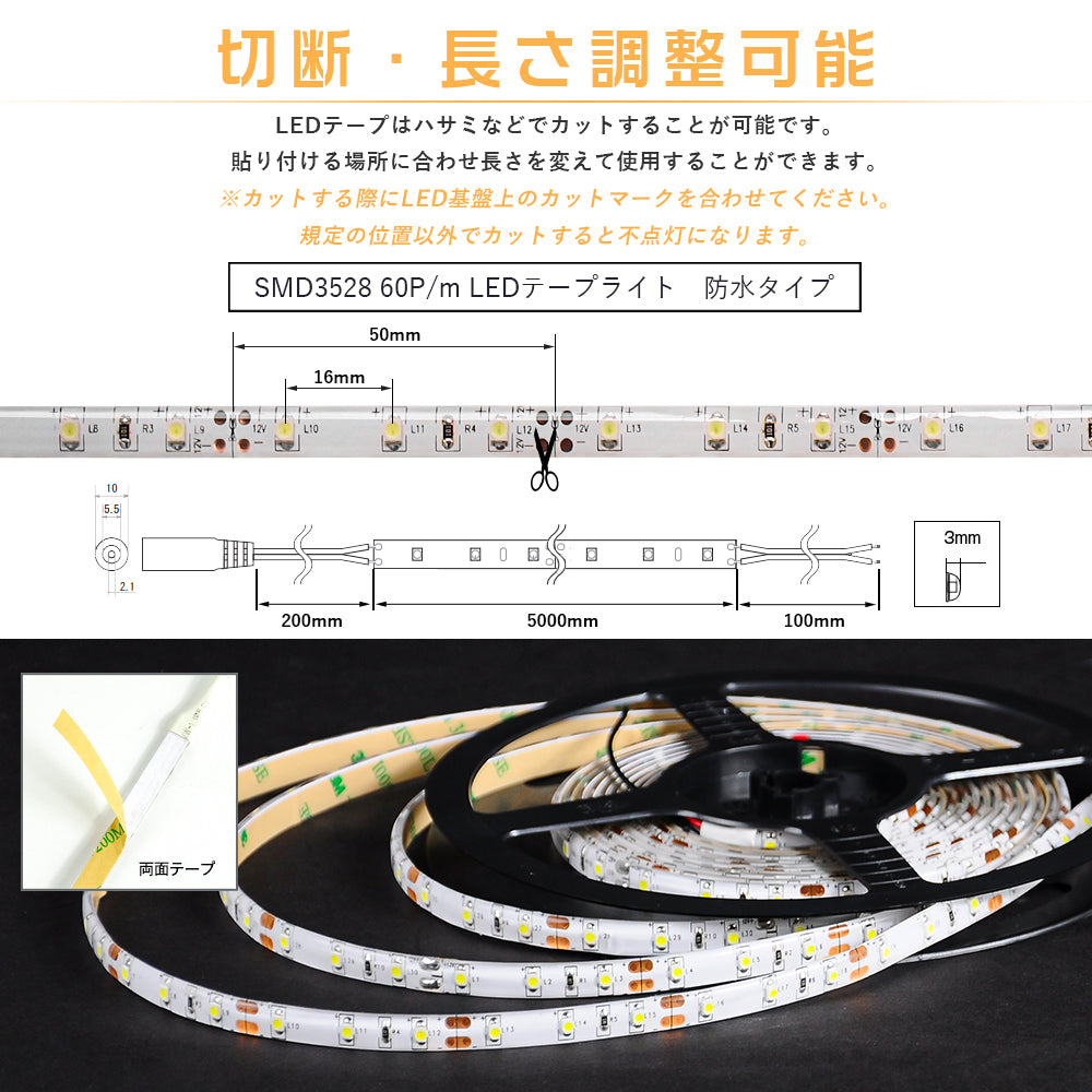 LED 5mm 白 10本セット - 器材