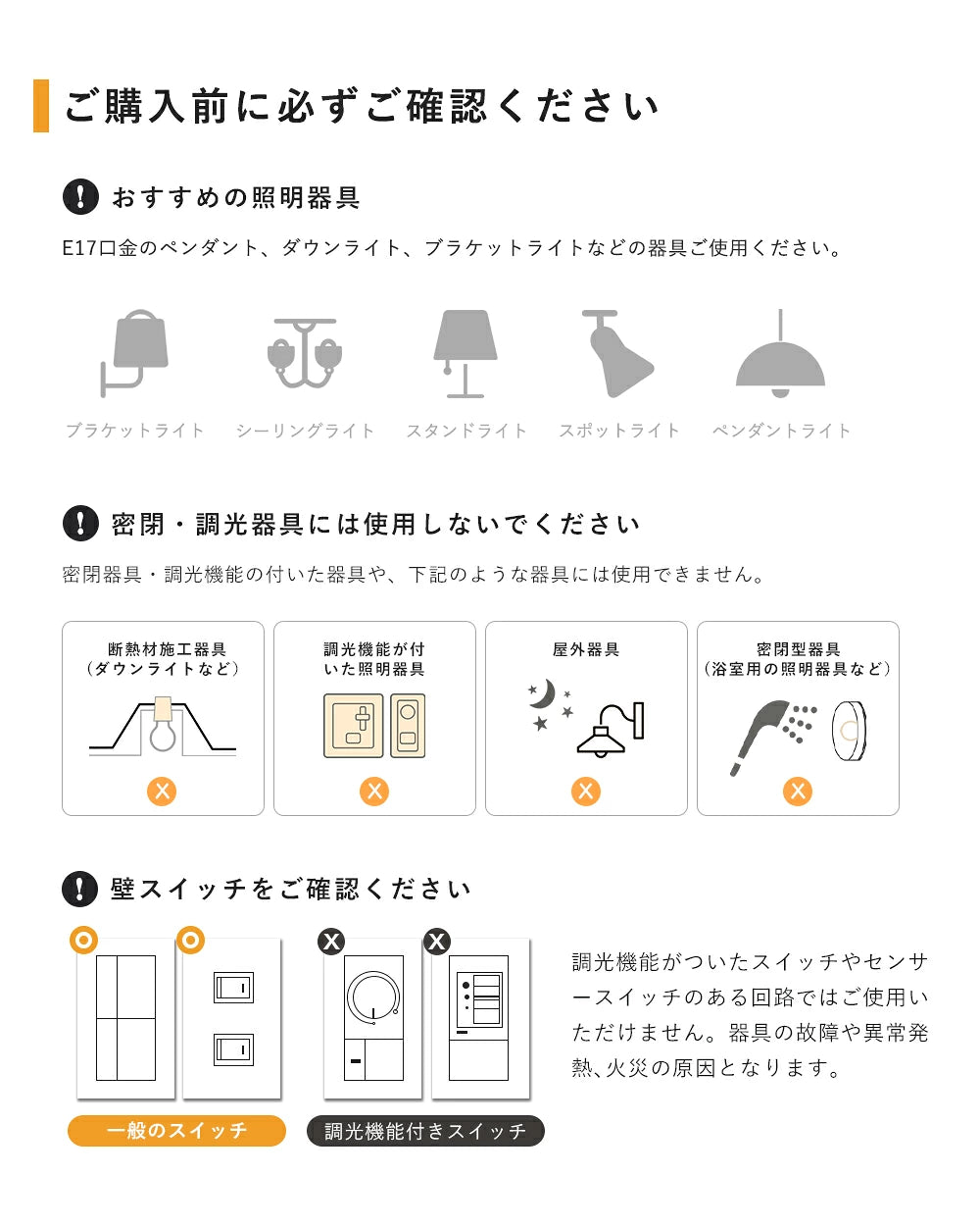 LEDシャンデリア電球 40W形 60W形 E17 電球色【SETC35】