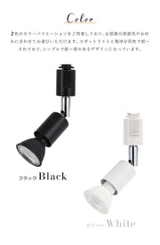 共同照明】スポットライト E11 LED電球付き 60W形 ダクトレール用