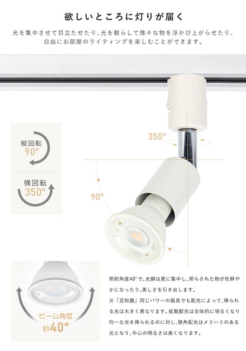 共同照明】スポットライト E11 LED電球付き 60W形 ダクトレール用