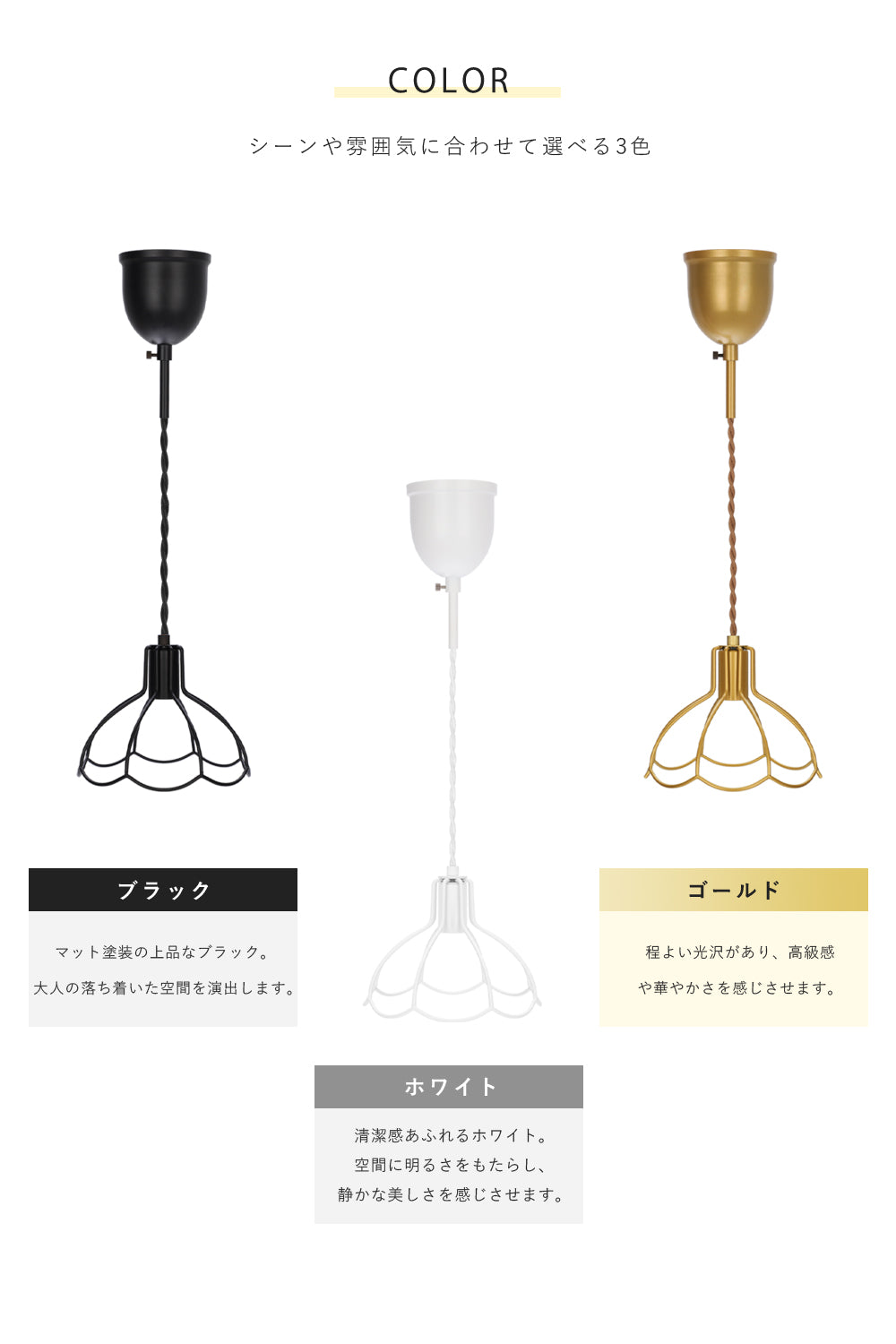 Pendant Light | ペンダントライト 1灯【GT-DJ001】