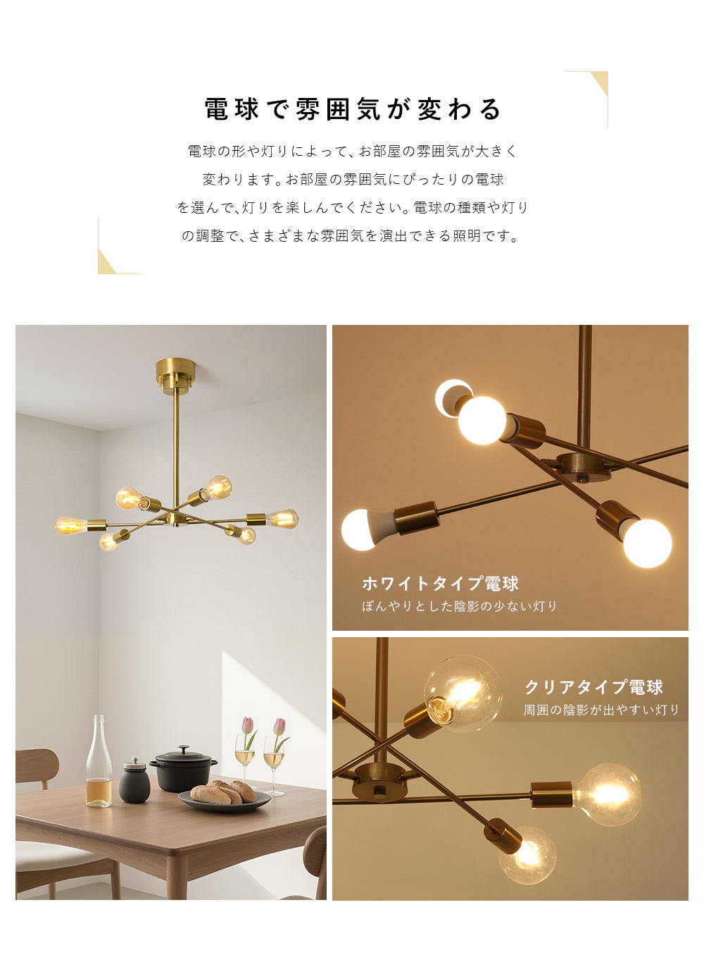Ceiling Light | シーリングライト 6灯【GT-DJ006】