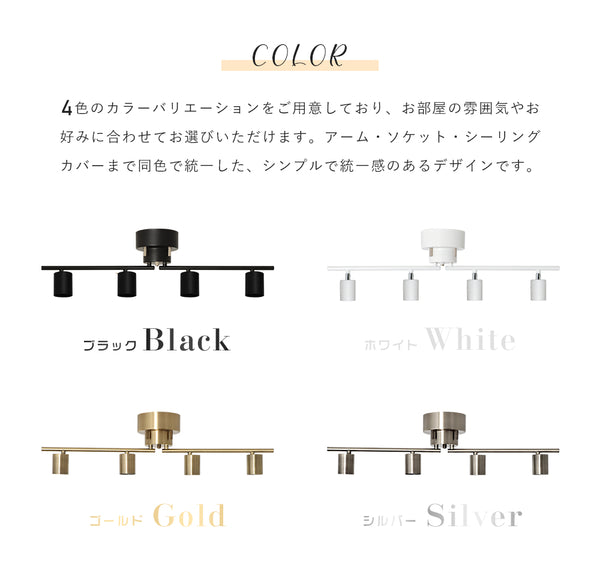 Ceiling Light | シーリングライト 4灯【DJIE26】