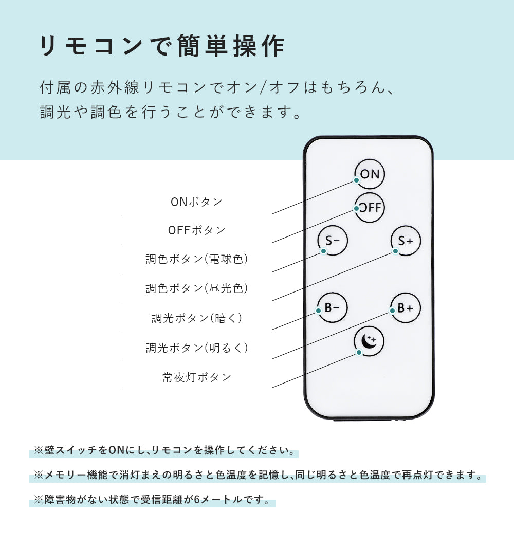 Ceiling Light | 一体型シーリングライト 1灯【GT-DOWN-10】