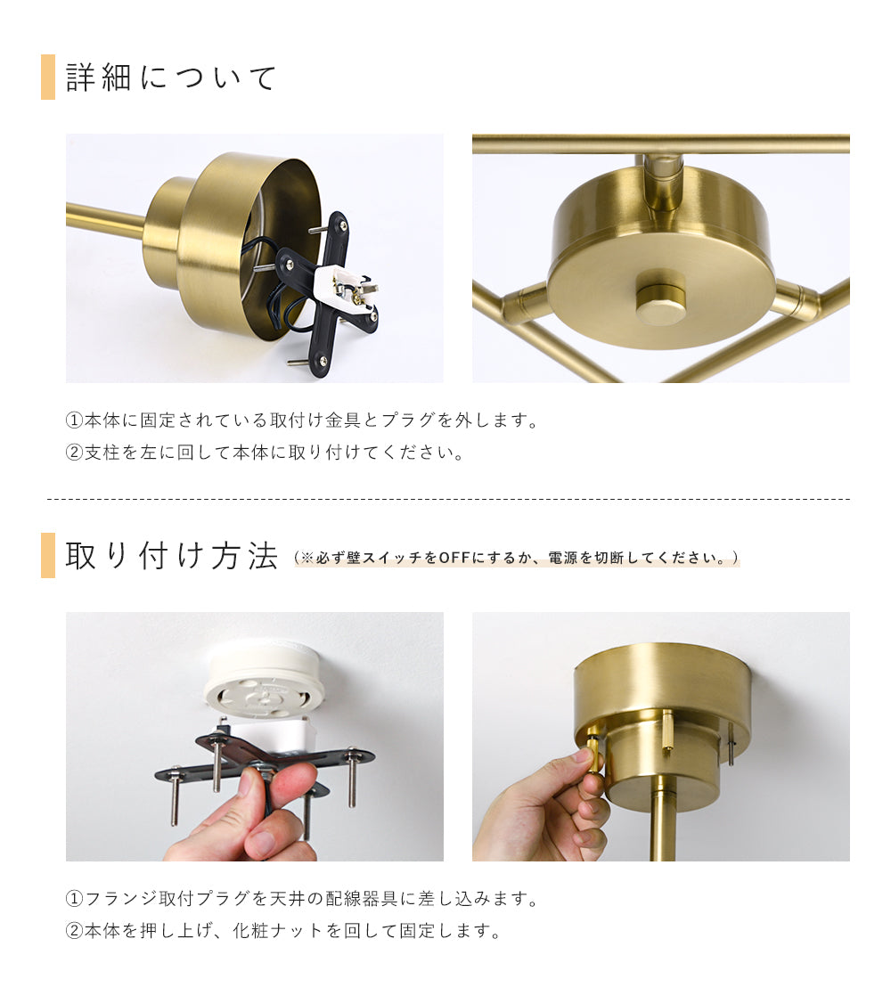 Ceiling Light | シーリングライト 6灯【GT-DJ006】