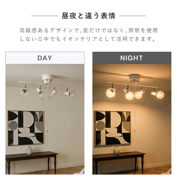 Ceiling Light | シーリングライト 4灯【DJIE26】