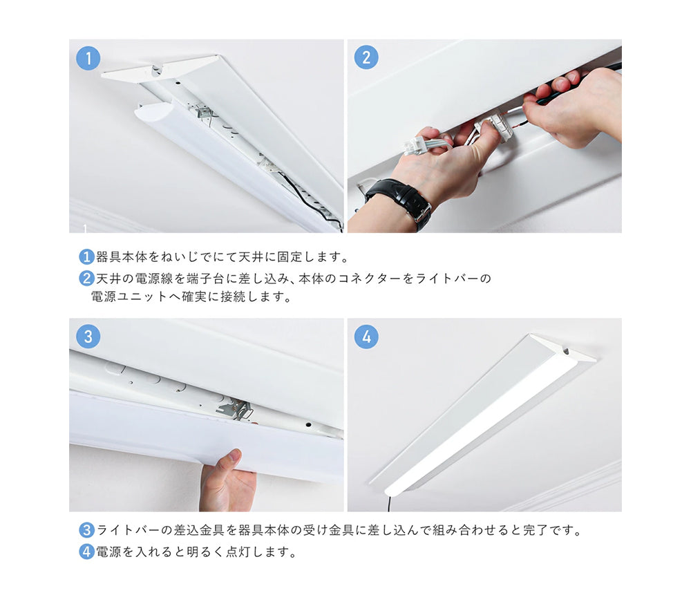 【35WN1】逆富士型 LEDベースライト 40W形 2灯相当 昼白色 昼光色 5500lm 直管LED 器具一体型 