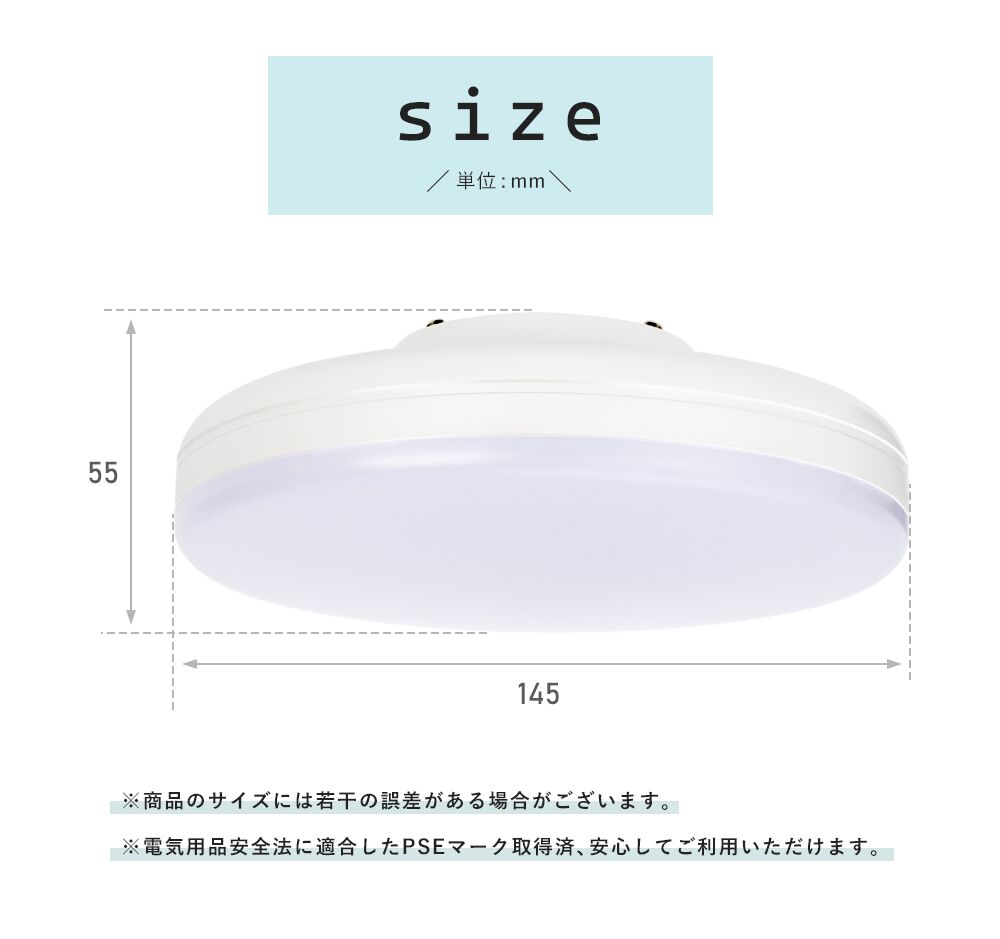Ceiling Light | 一体型シーリングライト 1灯【GT-DOWN-10】