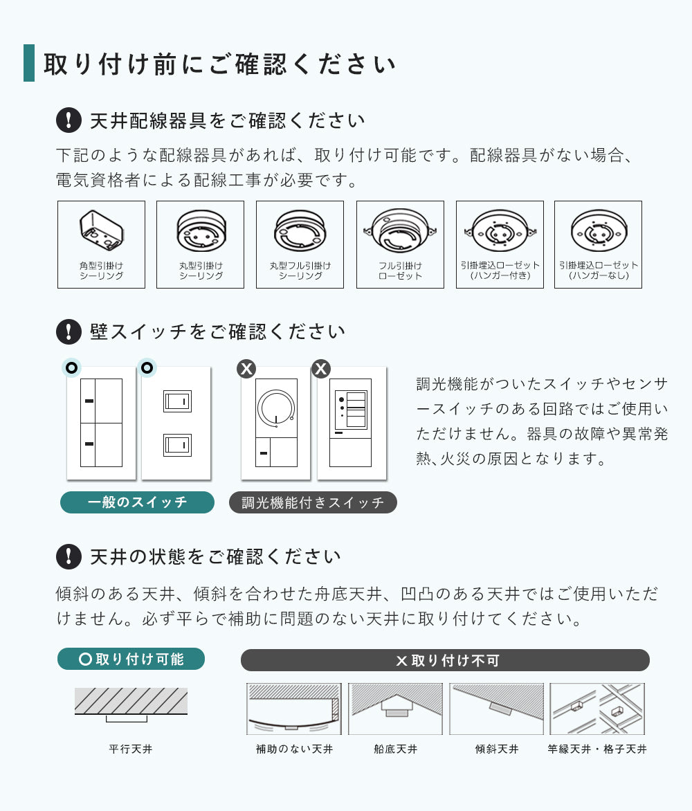 Ceiling Light | 一体型シーリングライト 1灯【GT-DOWN-10】