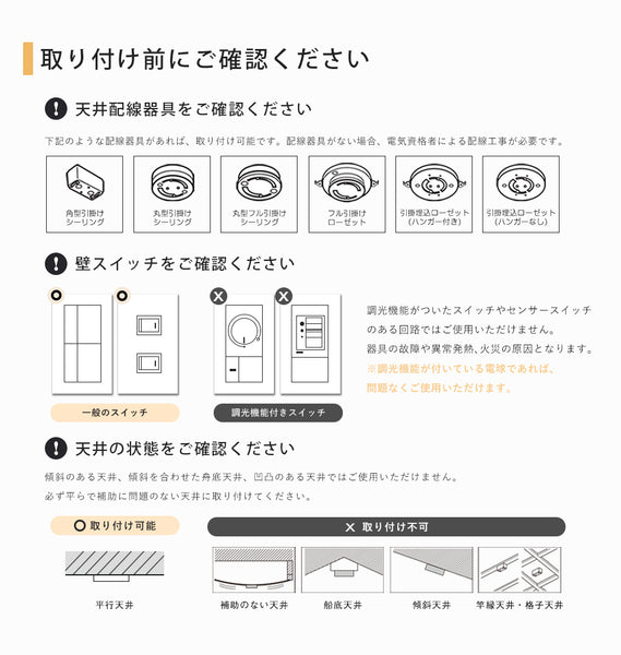 Ceiling Light | シーリングライト 4灯【DJIE26】