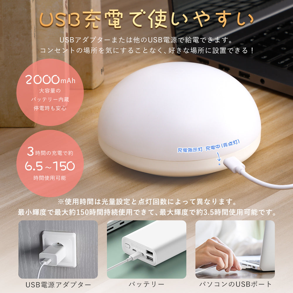 【GT-XY-04】【送料無料】7色切替 RGB変換 ナイトライト 常夜灯 タッチ式 USB充電式 ベッドライト 小型　授乳ライト