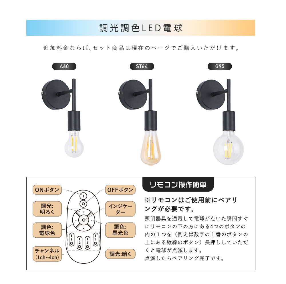 Wall Light | ブラケットライト 【GT-WL002】