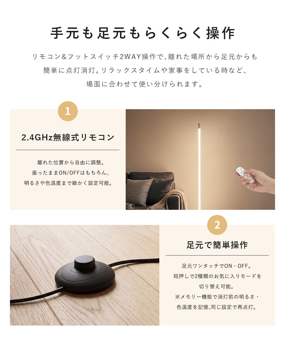 Floor Lamp | フロアライト 一体型【GT-FL002】