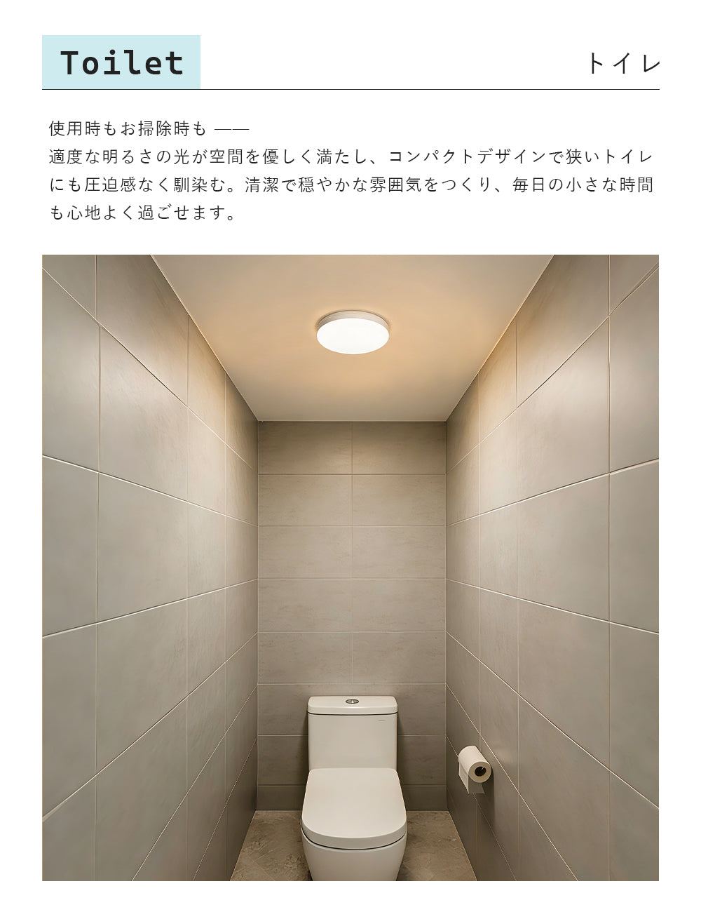 Ceiling Light | 一体型シーリングライト 1灯【GT-DOWN-10】