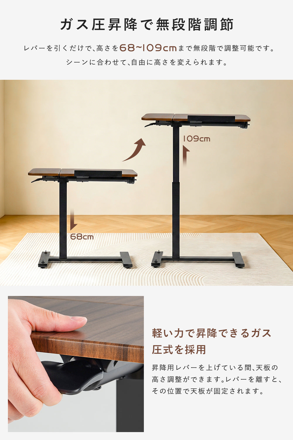 Side Table | サイドテーブル ガス圧昇降式【A0003】