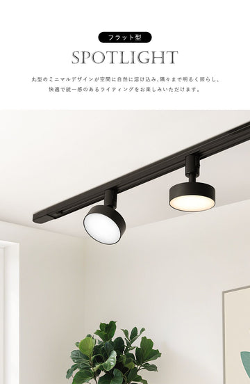 新品未使用8個【ダクトレールスポットライト】照明 LED内蔵 65W 角度調整 黒  おしゃれ ホテルライク 共同照明】スポットライト 一体型 ダクトレール スポットライト