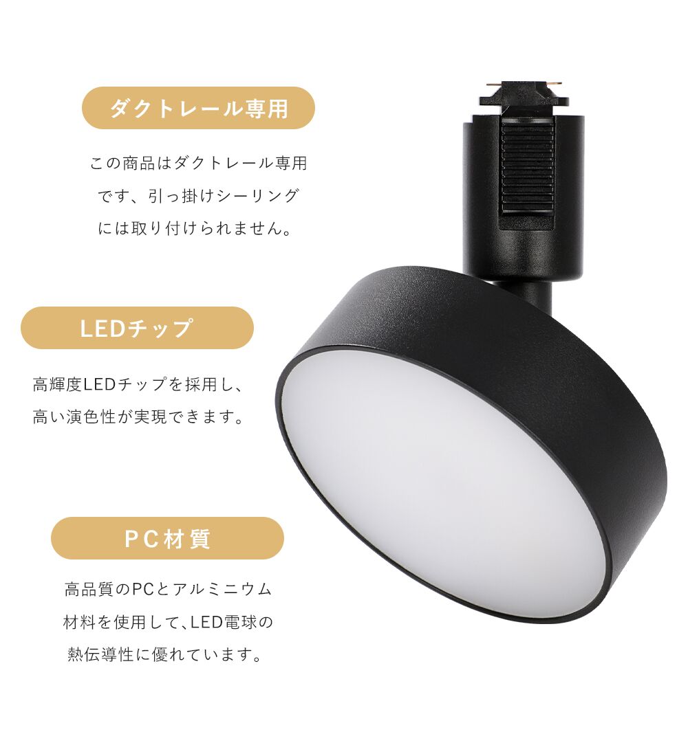 Spotlight | 一体型 スポットライト【GT-GD-10Y】