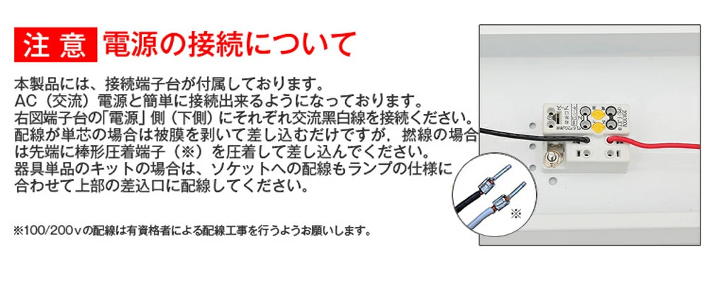 トラフ/逆富士型1灯式器具 40W形【RGD120CM-1】