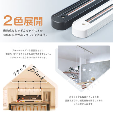 共同照明】ダクトレール 1m ライティングレール コンセント型