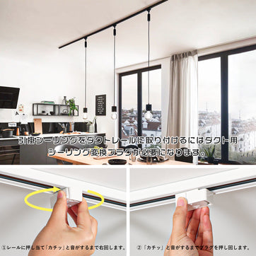 共同照明】ダクトレール 1m ライティングレール コンセント型