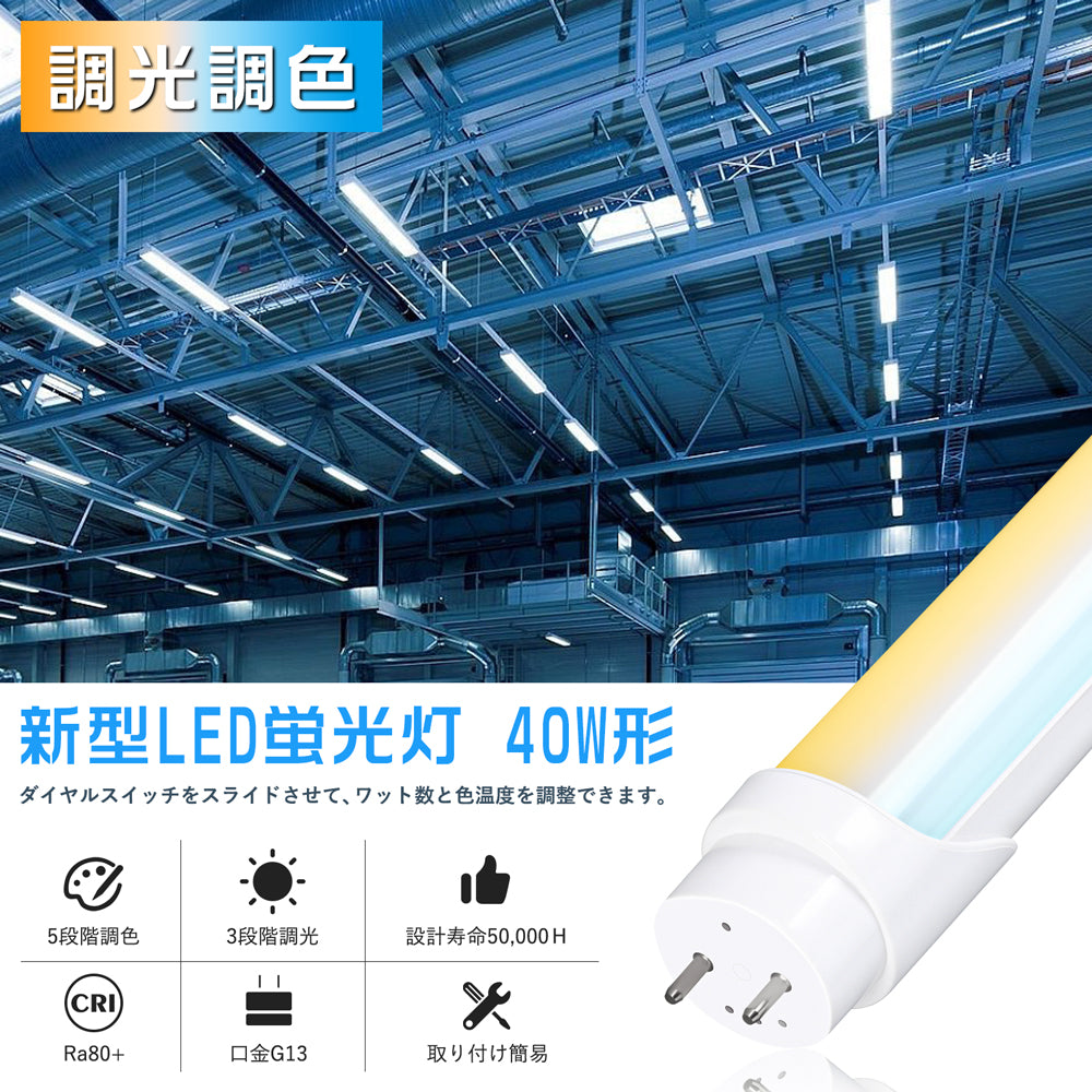 共同照明】トラフ 40W形 2灯式 LED蛍光灯 直付式 LED蛍光灯器具 40W形2