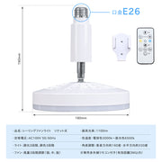 シーリングファンライト led 導光板 60W ファン付き照明 4,000LM シーリングファンライト led 導光板 60W ファン付き照明 4,000LM