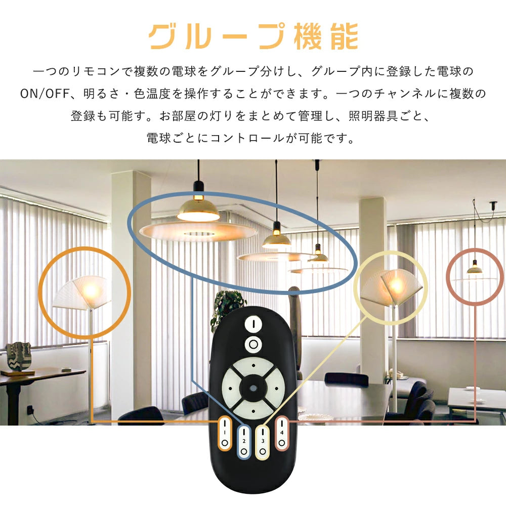 LED電球 40W形 E26 調光 調色【GT-B-6W-CT-2】