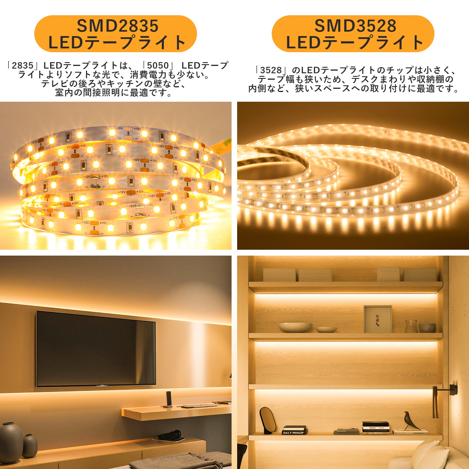 【共同照明】LEDテープライト 24V専用 ロングテープ 昼光色 電球色 看板照明 陳列照明