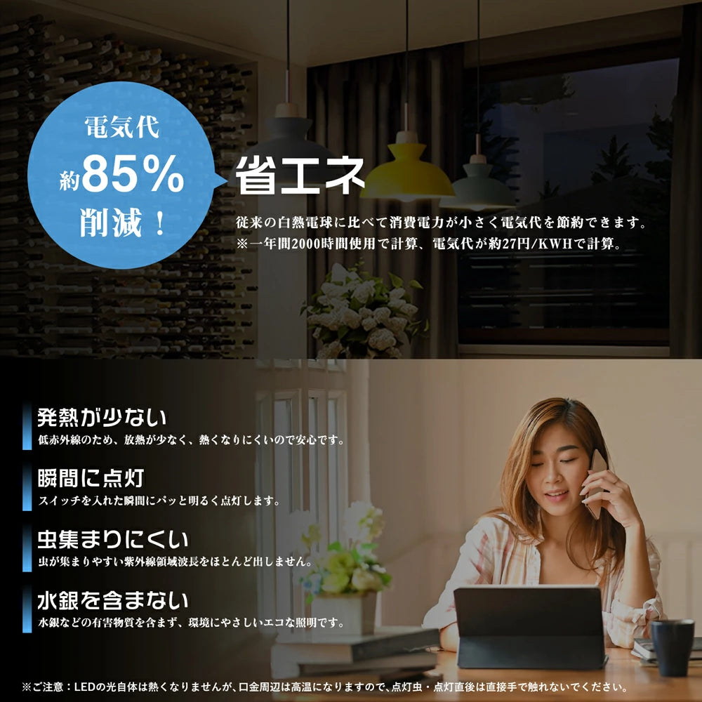 LED電球 40W形 E26 調光 調色【GT-B-6W-CT-2】