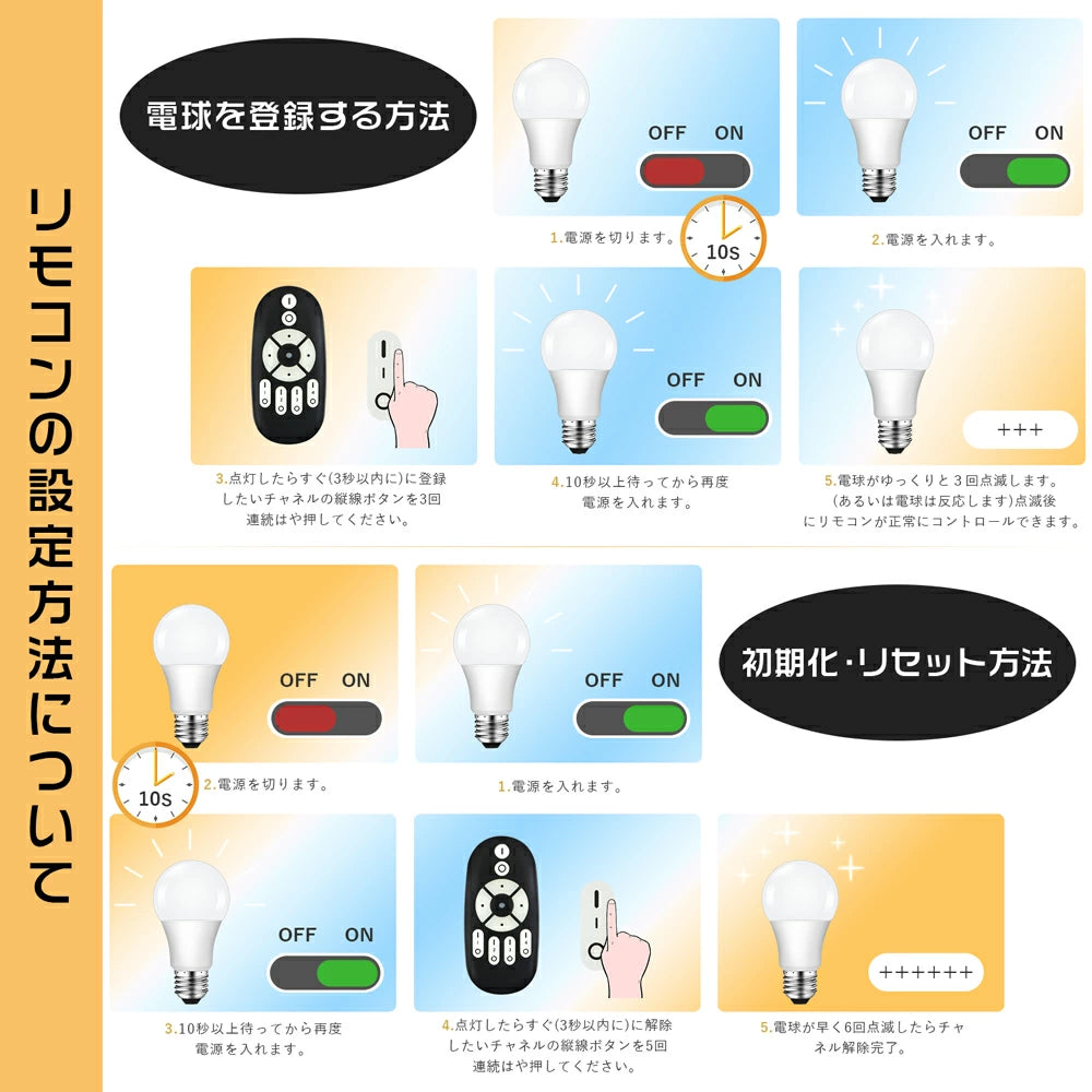 LED電球 40W形 E26 調光 調色【GT-B-6W-CT-2】